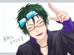  1boy black_hair glasses gnosia goggles green_hair highres jacket jewelry long_sleeves looking_at_viewer male_focus necklace sha-ming shirt short_hair smile solo translation_request upper_body yuyht1758 zipper 