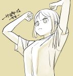  1girl amano_saku arms_up breasts closed_mouth copyright_name frown hasegawa_minato large_breasts official_art sabotage_summer shirt short_hair short_sleeves sidelocks sketch solo t-shirt v-shaped_eyebrows 