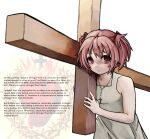  1girl arrow_through_heart christianity closed_mouth cross cross_necklace dress english_commentary english_text expressionless fanged_bangs fire hair_ribbon heart highres holding holding_cross jewelry kaname_madoka looking_to_the_side mahou_shoujo_madoka_magica necklace pink_eyes pink_hair red_ribbon ribbon short_hair short_twintails solo sundress twintails white_background wreath zoolpal 