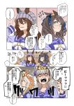  animal_ears asuka_(junerabitts) beanie blush bow bowtie brown_hair character_request gold_ship_(umamusume) hand_in_own_hair hat horse_ears horse_girl long_hair purple_bow purple_bowtie purple_serafuku purple_shirt sailor_collar sailor_shirt school_uniform serafuku shirt speech_bubble tosen_jordan_(umamusume) tracen_school_uniform translation_request umamusume winter_uniform yuri 