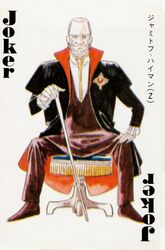  1980s_(style) 1boy angry beard bench cane card card_(medium) facial_hair grey_hair gundam highres holding holding_cane jamitov_hymen joker_(playing_card) looking_at_viewer magazine_scan male_focus military military_uniform official_art old playing_card poker promotional_art retro_artstyle scan sitting spade_(shape) titans_(gundam) traditional_media translation_request uniform yasuhiko_yoshikazu zeta_gundam 