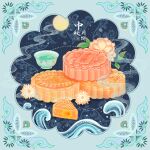  artist_name blue_background chinese_text cup english_text flower food food_focus leaf mid-autumn_festival mixed-language_text moon mooncake no_humans original shuiyuebai simple_background still_life tea teacup 