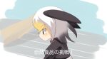  1girl bald_eagle_(kemono_friends) black_shirt black_wings blonde_hair blue_background blush closed_mouth commentary_request expressionless grey_background grey_hair head_wings kemono_friends lets0020 looking_down medium_bangs medium_hair multicolored_hair profile shirt solo translation_request wings yellow_eyes 