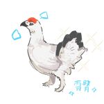  animal_focus beak bird chicken chinese_commentary chinese_text commentary_request no_humans original simple_background sparkle translation_request white_background zhanghemankong 