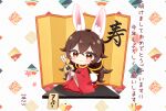  1girl 2023 amber_(genshin_impact) animal_ear_fluff animal_ears arrow_(projectile) blush brown_eyes brown_hair chibi chinese_zodiac closed_mouth crossed_bangs eyelashes fake_animal_ears genshin_impact hamaya highres holding holding_arrow ichiko_1234 japanese_clothes kimono kneeling long_hair pillow rabbit_ears rabbit_tail red_kimono smile solo tail year_of_the_rabbit 