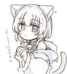  1girl animal_ears bang_dream! bang_dream!_it&#039;s_mygo!!!!! bell black_shirt blue_eyes blush cat_ears cat_tail closed_mouth heterochromia highres jacket kaname_raana kemonomimi_mode looking_at_viewer neck_bell off_shoulder paw_pose same_(same_d4) shirt simple_background solo tail translation_request upper_body white_background white_hair white_jacket yellow_eyes 