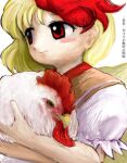  1girl animal bird blonde_hair blush_stickers chicken closed_mouth commentary_request creature_and_personification holding holding_animal holding_bird long_hair niwatari_kutaka red_eyes redhead short_sleeves solo touhou translation_request upper_body white_background yakumora_n 