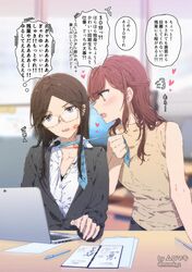  2girls artist_name black_hair black_jacket blue_eyes blue_necktie blurry blurry_background blush brown_sweater collarbone collared_shirt commentary_request computer dress_shirt glasses heart highres indoors jacket laptop lipstick_mark long_hair long_sleeves looking_at_another multiple_girls muromaki necktie necktie_grab neckwear_grab open_mouth original puff_of_air redhead semi-rimless_eyewear shirt sidelocks sleeveless sleeveless_sweater speech_bubble sweater teeth thought_bubble translation_request twitter_username under-rim_eyewear upper_teeth_only white_shirt yellow_eyes yuri 