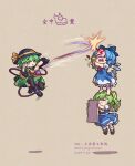  &gt;_&lt; 3girls absurdres artist_name ascot attack_trail barefoot black_footwear black_hat blue_bow blue_dress bow brown_footwear cirno closed_eyes command_input daiyousei dated dress ed_(street_fighter) eyeball fairy fairy_wings fighting_game flying food green_eyes green_hair green_skirt hair_bow hat hat_bow hat_ribbon heart highres holding_board ice ice_cream ice_cream_cone ice_cream_cone_spill ice_wings jumping komeiji_koishi long_sleeves medium_hair motion_lines multiple_girls nero_augustus open_mouth plank puffy_sleeves punching ribbon short_hair side_ponytail skirt socks standing_on_another&#039;s_head street_fighter street_fighter_6 thigh-highs third_eye touhou v-shaped_eyebrows wide_sleeves wings wood yellow_ascot yellow_bow 