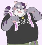  1boy :d animal_ears black_shirt bygul_(live_a_hero) cat_boy cat_ears cat_tail closed_eyes cowboy_shot crotch_zipper fangs fat furry furry_male green_pants live_a_hero male_focus neck_fur nikukyu299paw pants paw_pose purple_background shirt simple_background smile solo tail whiskers zipper 