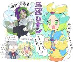  4girls :d avocado_academy_school_uniform baseball_stadium black_skirt blonde_hair blue_hoodie bow commentary_request cropped_torso excited fang glasses green_eyes green_hair hair_bow hakama hakama_skirt hand_on_own_hip hand_up hands_up hat hood hoodie idol_time_pripara imagining japanese_clothes kimono koda_michiru long_hair long_sleeves looking_at_viewer low_twintails multicolored_eyes multicolored_hair multiple_girls murakami_hisashi nijiiro_nino opaque_glasses open_mouth over_shoulder pretty_series pripara purple_hair ringlets school_uniform shinai short_hair side_ponytail skirt smile speech_bubble standing star_(symbol) swept_bangs sword thought_bubble toudou_shion translation_request triangle_hair_ornament twintails two_side_up upper_body weapon weapon_over_shoulder yellow_bow yellow_eyes yumekawa_yui 