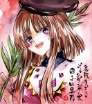  1girl black_hat brown_hair character_name hat highres holding holding_plant kabaji looking_at_viewer nishida_satono open_mouth plant red_background shikishi sidelocks smile solo touhou traditional_media violet_eyes 