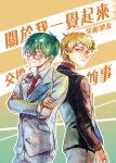  2boys absurdres atou_haruki back-to-back black_jacket blonde_hair brown_sweater chinese_commentary chinese_text closed_eyes closed_mouth collared_shirt commentary_request crossed_arms diagonal-striped_clothes diagonal-striped_necktie glasses green_hair grey_jacket grey_pants highres jacket long_sleeves male_focus multiple_boys necktie otowa_rui_(saibou_shinkyoku) pants red_eyes red_necktie ribbed_sweater saibou_shinkyoku shirt short_hair striped_clothes sweater turtleneck turtleneck_sweater white_shirt zhainuxiuer 