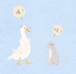  anger_vein animal_focus arguing artist_request bird black_eyes blue_background chinese_commentary chinese_text commentary_request face-to-face goose hands_on_own_hips mouse_(animal) nikki_(series) no_humans official_art pointing pointing_at_another second-party_source shining_nikki simple_background solid_circle_eyes speech_bubble translation_request v-shaped_eyebrows 