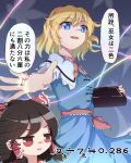  2girls alice_margatroid anger_vein blonde_hair blue_dress blue_eyes book bow brown_hair capelet chitose_hachi commentary_request dress frilled_bow frilled_hair_tubes frills grimoire grimoire_of_alice hair_bow hair_tubes hairband hakurei_reimu jewelry long_hair multiple_girls open_mouth perfect_cherry_blossom puppet_rings puppet_strings red_eyes red_hairband ring source_quote sweatdrop touhou translated white_capelet 