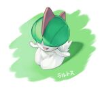  :d blunt_bangs commentary_request green_hair mayagi_(mayagi61) open_mouth outstretched_arms pokemon pokemon_(creature) ralts short_hair smile solo standing 