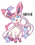  :d blue_eyes bright_pupils commentary fangs full_body gigobyte350 highres looking_up no_humans open_mouth outline pokemon pokemon_(creature) simple_background smile solo sylveon white_background white_pupils 