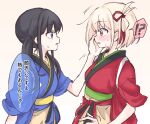  2girls black_hair blonde_hair blue_kimono blush commentary_request eye_contact hair_ribbon hand_on_another&#039;s_face inoue_takina japanese_clothes kimono looking_at_another lycoris_recoil medium_hair multiple_girls nishikigi_chisato obi one_side_up open_mouth red_eyes red_kimono red_ribbon ribbon sash short_sleeves speech_bubble sweat sweatdrop syonosuke9573 translation_request twintails upper_body violet_eyes yuri 