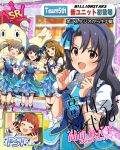 black_hair character_name dress idolmaster_million_live!_theater_days long_hair red_eyes smile takayama_sayoko