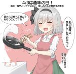  1girl apron black_hairband blush closed_eyes collared_shirt commentary_request cooking fire green_skirt green_vest grey_hair hairband highres hitodama konpaku_youmu konpaku_youmu_(ghost) open_mouth pink_apron shirt short_hair skirt smile solo speech_bubble touhou translation_request vest white_shirt youmu-kun 