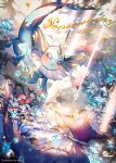  :3 air_bubble alternate_color artist_name blush bubble character_name closed_mouth commentary_request dated ekm flower highres light_rays no_humans pokemon pokemon_(creature) shiny_pokemon smile vaporeon white_flower 