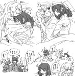  ! !? 3girls ? ^^^ back_bow bow commentary_request greyscale hair_bow hakurei_reimu highres horns hug hug_from_behind kirisame_marisa komainu_ears komano_aunn long_hair looking_at_another mero_(starfish_jcs) monochrome multiple_girls multiple_views open_mouth shirt single_horn sitting skirt sleeping speech_bubble spoken_exclamation_mark spoken_question_mark surprised sweatdrop thought_bubble touhou translation_request under_covers vest waking_up wavy_mouth yuri 
