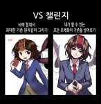  1other androgynous bags_under_eyes blue_jacket blue_sleeves brown_hair brown_pants collared_jacket collared_shirt commentary_request cowboy_shot eye_of_senri hat head_tilt headgear highres jacket jynx_(style) kokutenshi_hibaru korean_commentary korean_text lapels layered_sleeves len&#039;en long_sleeves looking_at_viewer lower_teeth_only meme multiple_drawing_challenge multiple_views necktie notched_lapels open_mouth other_focus own_hands_together pants pocket red_eyes red_hat red_necktie shirt short_hair smile smirk teardrop teeth translation_request waiwa_way white_shirt wings 