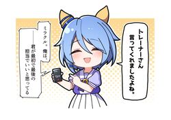  1girl animal_ears blue_hair bow bowtie cellphone ear_covers facing_viewer hair_between_eyes holding holding_phone horse_ears horse_girl k.s.miracle_(umamusume) phone pleated_skirt puffy_short_sleeves puffy_sleeves purple_bow purple_bowtie purple_serafuku purple_shirt sailor_collar sailor_shirt school_uniform serafuku shirt short_hair short_sleeves skirt smartphone solo tracen_school_uniform umamusume warashi white_skirt 