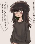  1girl black_hair blush bottomless breasts brown_hair eisu_(eith) glasses green_eyes highres long_hair messy_hair original simple_background small_breasts sweater translation_request tsukigime_sabuko yellow_background 