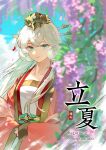  1girl absurdres bad_source blue_eyes blurry chinese_clothes chinese_text closed_mouth duijin_ruqun flower hair_ornament hanfu highres i_am_feizhi long_hair long_sleeves looking_at_viewer outdoors petals sky sleeves_past_wrists smile solar_term solo upper_body white_hair wide_sleeves wisteria 