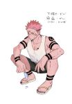  1boy arm_tattoo black_nails black_shorts closed_mouth collarbone extra_eyes facial_tattoo forehead_tattoo hair_slicked_back highres jujutsu_kaisen leg_tattoo light_frown male_focus pectoral_cleavage pectorals pink_eyes pink_hair ryoumen_sukuna_(jujutsu_kaisen) short_hair shorts shoulder_tattoo simple_background sleeveless solo sweatdrop tank_top tattoo translation_request undercut white_background white_tank_top wrist_tattoo zen_1201 