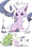  absol anger_vein animal_focus azuma_minatsu bright_pupils candy claws closed_eyes espeon food forehead_jewel horns lollipop no_humans open_mouth pokemon pokemon_(creature) red_eyes simple_background single_horn sitting tyranitar violet_eyes white_background white_pupils 
