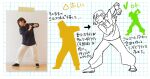  1girl fujiwara_yoshito guide highres how_to lineart original silhouette sketch 