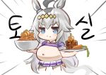  1girl :&lt; ahoge animal_ears big_belly blue_eyes blush_stickers bowl carrot chibi closed_mouth commentary_request crop_top dokomon emphasis_lines food food_on_face grey_hair hamburger_steak holding holding_bowl holding_plate horse_ears horse_girl horse_tail korean_commentary long_hair midriff multicolored_hair oguri_cap_(umamusume) plate pleated_skirt puffy_short_sleeves puffy_sleeves purple_shirt shirt short_sleeves simple_background skirt solo standing tail two-tone_hair umamusume v-shaped_eyebrows very_long_hair white_background white_hair white_skirt x_navel 