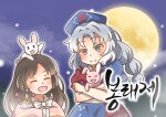  2girls absurdres black_hair branch closed_eyes commentary_request crossed_arms full_moon grey_eyes grey_hair highres houraisan_kaguya inaba_mob_(touhou) jeweled_branch_of_hourai korean_commentary long_hair moon multiple_girls night outdoors qudtjr4682 star_(sky) touhou upper_body yagokoro_eirin 