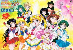  1990s_(style) 1996 :d absurdres aino_minako aqua_hair arm_behind_head back_bow bishoujo_senshi_sailor_moon bishoujo_senshi_sailor_moon_supers black_choker black_hair blonde_hair blue_bow blue_choker blue_eyes blue_hair blue_sailor_collar blue_skirt bob_cut bow bras_d'honneur brooch brown_bow brown_hair chibi_usa choker circlet cone_hair_bun copyright_name crescent crescent_earrings crisis_moon_compact crossed_arms curly_sidelocks double_bun earrings elbow_gloves flower_earrings garnet_rod gloves green_choker green_eyes green_hair green_sailor_collar green_skirt hair_bobbles hair_bow hair_bun hair_ornament hairpin hand_on_own_hip head_tilt heart heart_brooch heart_choker high_ponytail highres hino_rei holding holding_staff itou_ikuko jewelry kaiou_michiru kino_makoto legs_apart legs_together long_hair looking_at_viewer meiou_setsuna miniskirt mizuno_ami multicolored_background multicolored_clothes multicolored_skirt official_art one_eye_closed open_mouth orange_choker orange_sailor_collar orange_skirt parted_bangs pink_bow pink_hair pink_lips pink_sailor_collar pleated_skirt purple_bow purple_choker purple_sailor_collar purple_skirt red_bow red_choker red_eyes red_sailor_collar red_skirt retro_artstyle sailor_chibi_moon sailor_collar sailor_jupiter sailor_mars sailor_mercury sailor_moon sailor_neptune sailor_pluto sailor_saturn sailor_senshi sailor_senshi_uniform sailor_uranus sailor_venus scan short_hair single_earring single_hair_bun skirt smile split_mouth staff star_(symbol) star_brooch star_choker star_earrings super_sailor_chibi_moon super_sailor_jupiter super_sailor_mars super_sailor_mercury super_sailor_moon super_sailor_venus ten'ou_haruka tomoe_hotaru tsuki_ni_kawatte_oshioki_yo tsukino_usagi twintails v very_short_hair violet_eyes waist_brooch white_bow white_gloves yellow_bow 