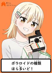  1girl absurdres blonde_hair camera commentary_request hair_between_eyes hair_down hair_ornament hairclip head_tilt highres holding holding_camera jewelry long_sleeves looking_at_viewer love_live! love_live!_nijigasaki_high_school_idol_club miyashita_ai necklace orange_background orange_eyes polaroid_camera shirt short_hair smile solo tera_dash translation_request upper_body white_shirt 