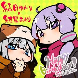  2girls alternate_costume animal_hat argyle_background baozi black_jacket blue_eyes blush brown_sweater calico cat_hat character_name commentary_request dated eating food green_background grey_hair hair_ornament happy_birthday hat highres hikimayu holding holding_food jacket kizuna_akari kuron_(uhhr2odhrppc5nw) long_hair looking_at_viewer multiple_girls orange_scarf purple_hair red_scarf scarf short_hair_with_long_locks sidelocks sweater translation_request violet_eyes vocaloid voiceroid yuzuki_yukari 