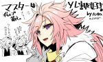  2boys androgynous antenna_hair arm_up astolfo_(fate) black_bow black_vest blush bow cape chibi chibi_inset fang fate/apocrypha fate_(series) fur-trimmed_cape fur_trim gorget hair_bow hair_down hair_intakes haoro long_hair male_focus messy_hair multiple_boys open_mouth pink_hair scratching_head shirt sieg_(fate) signature single_hair_intake skin_fang smile vest violet_eyes white_cape white_shirt 