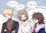  3boys ^_^ atou_haruki black_jacket blonde_hair blue_jacket brown_hair brown_sweater chinese_commentary closed_eyes commentary_request crossed_arms fengyezi708 fur-trimmed_jacket fur_trim hair_between_eyes highres isoi_reiji jacket long_sleeves male_focus medium_hair multiple_boys no_nose open_clothes open_jacket open_mouth parted_bangs red_shirt saibou_shinkyoku sanpaku shinano_eiji shirt short_hair smile sweater tank_top translated turtleneck turtleneck_sweater white_tank_top 