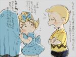  1boy 1girl 1other annoyed black_shorts blanket blonde_hair blue_dress bow brother_and_sister charlie_brown child crossed_arms dress faceless faceless_male grey_background hair_bow peanuts_(comic) sally_brown shorts siblings simple_background translation_request uriko_(botannabe) 