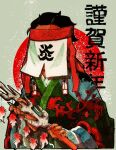 1boy covered_face father japanese_clothes japanese_text kamado_tanjurou kimetsu_no_yaiba male male_focus mature_male red_sun solo solo_focus white_background yachou