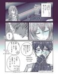 1boy 1girl blush closed_eyes covering_face dan_heng_(honkai:_star_rail) english_text frown greyscale hetero honkai:_star_rail kitsubushiji open_mouth stelle_(honkai:_star_rail) translated