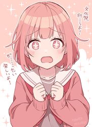  +_+ 1girl blush cardigan hinata_mizuiro long_sleeves looking_at_viewer medium_hair neckerchief ootori_emu open_mouth pink_eyes pink_hair project_sekai sailor_collar solo sparkle translation_request upper_body 