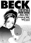  1boy 1girl animal_hug beck beck_(beck) booklet circle_sosuikyo dog english_commentary furry greyscale looking_at_viewer minami_maho monochrome pool poolside sidelocks 