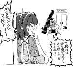  2girls anger_vein angry belt braid clenched_hand collared_shirt crown_braid garrison_cap gloves gun hair_behind_ear hat holding holding_gun holding_weapon jacket jacket_on_shoulders kotobukiya_bishoujo megatron megatron_(kotobukiya_bishoujo) multiple_girls necktie nervous_sweating shirt shirt_tucked_in short_hair shouting skirt speech_bubble starscream starscream_(kotobukiya_bishoujo) strapless strapless_shirt sweat transformers translation_request v-shaped_eyebrows v-shaped_eyes vest weapon zenzai_666 