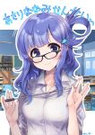  1girl alternate_costume asari_nanami bespectacled blue_eyes blunt_bangs blush breasts classroom closed_mouth collarbone commentary_request glasses hair_between_eyes hair_ornament hair_rings highres idolmaster idolmaster_cinderella_girls looking_at_viewer medium_breasts medium_hair paopao smile solo translation_request twitter_username 