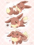  1boy anger_vein angry artist_name blush brown_eyes brown_fur closed_mouth disembodied_limb eevee frown heart highres mugita_konomi one_eye_closed open_mouth petting pokemon pokemon_(creature) signature smile tail tail_wagging 