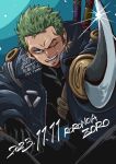  1boy :d aiming aiming_at_viewer black_bodysuit bodysuit cowboy_shot dated english_text glint green_hair highres holding holding_sword holding_weapon looking_at_viewer male_focus official_alternate_costume one_piece paruko_(baalbeel11) roronoa_zoro scar scar_across_eye short_hair smile solo sword weapon 