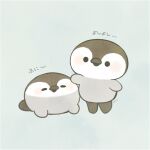  animal animal_focus ayu_(mog) bird black_eyes blush commentary full_body grey_background headpat no_humans open_mouth original penguin penguin_chick signature simple_background solid_circle_eyes standing translation_request 